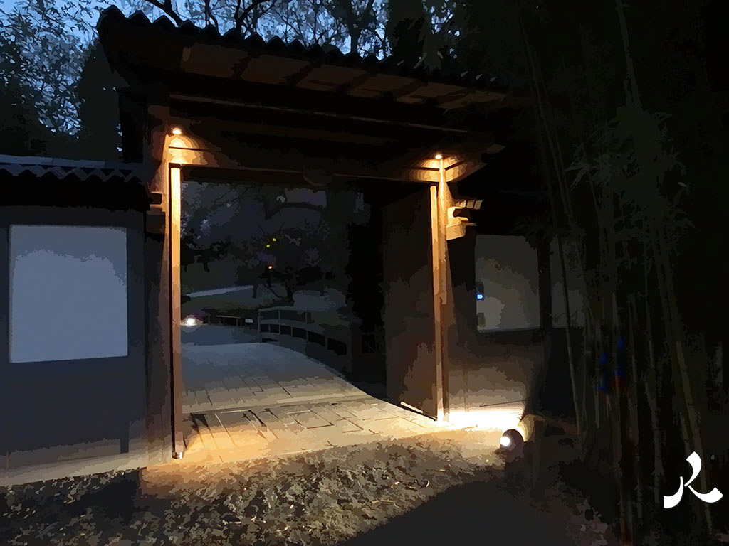 Entrée du parc de Maulévrier by night