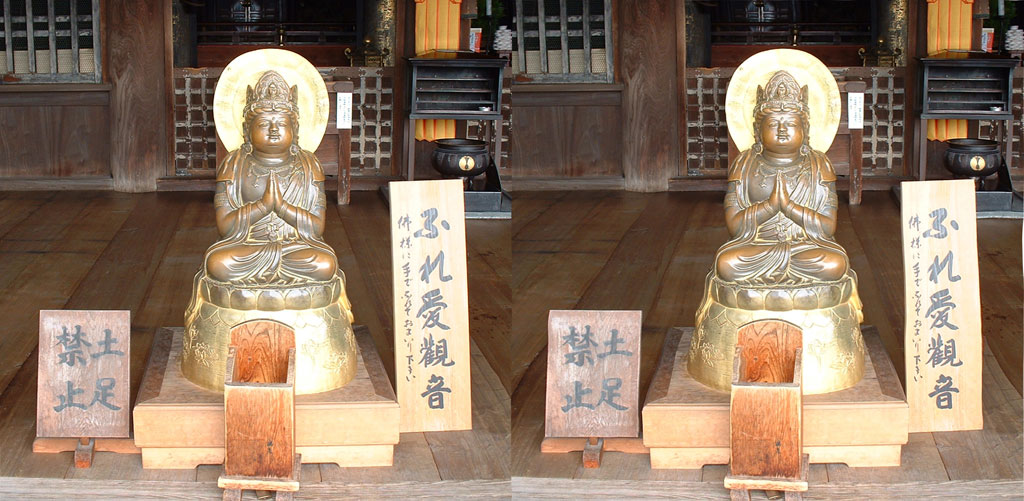 buddhador